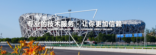 湖北巴司特科技股份有限公司